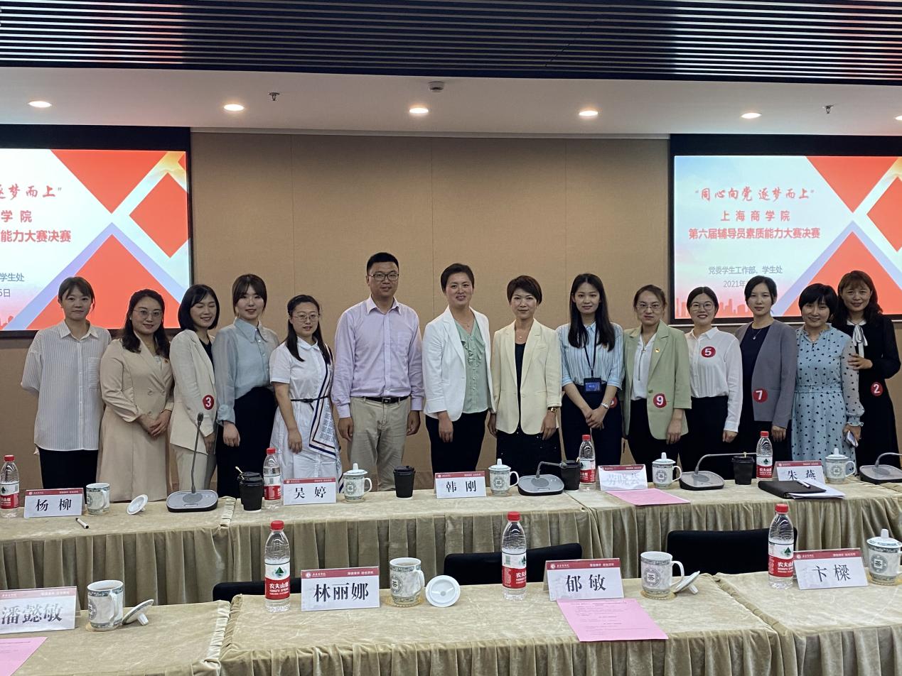 图为合影 图为合影