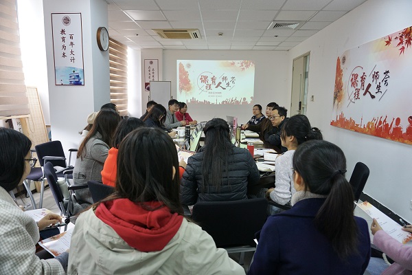 d95a7cd44267477e80f34a1b105d1fb1.jpg 课程育人师生荟-改.jpg