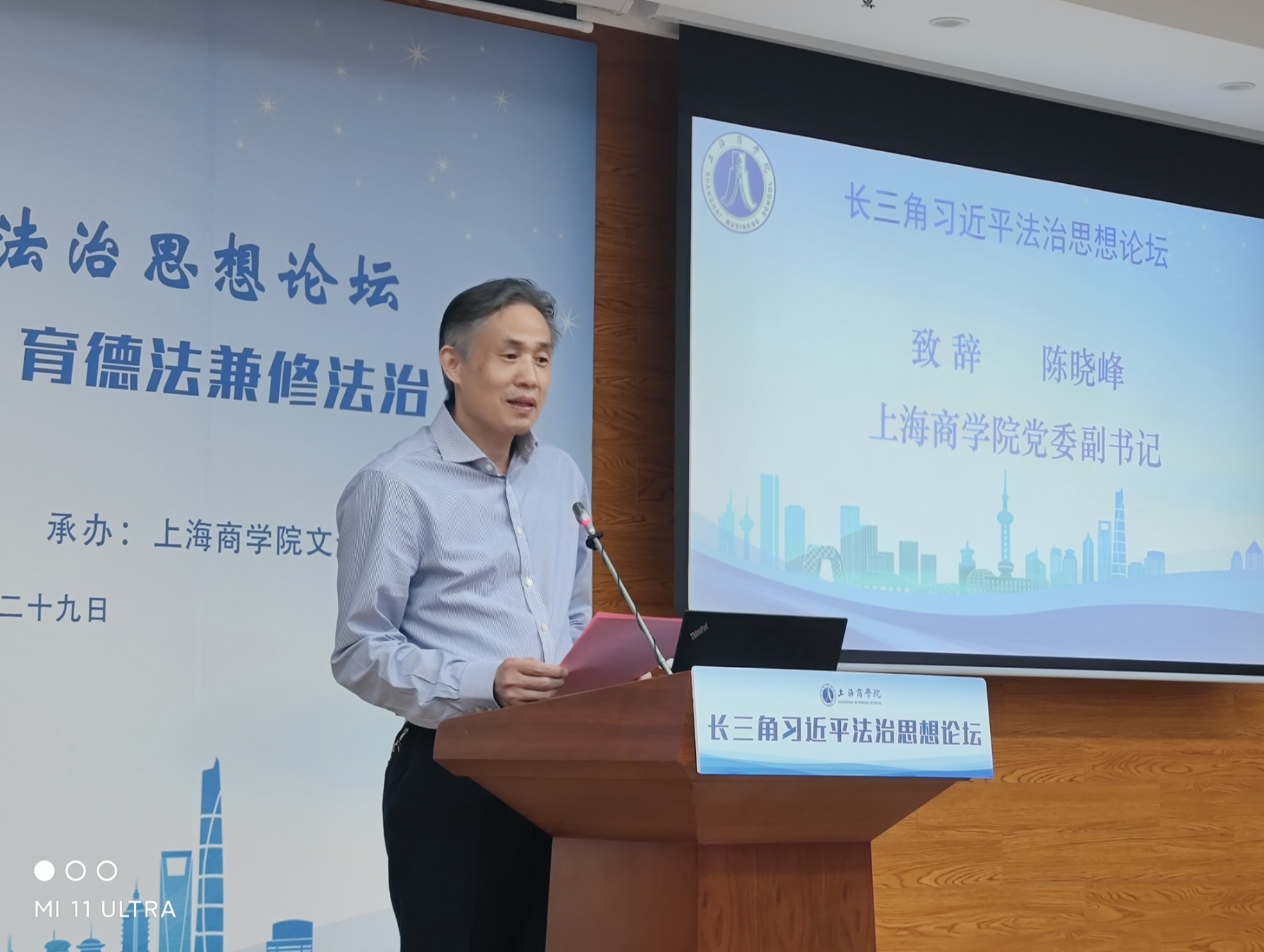 党委副书记陈晓峰致开幕词 党委副书记陈晓峰致开幕词