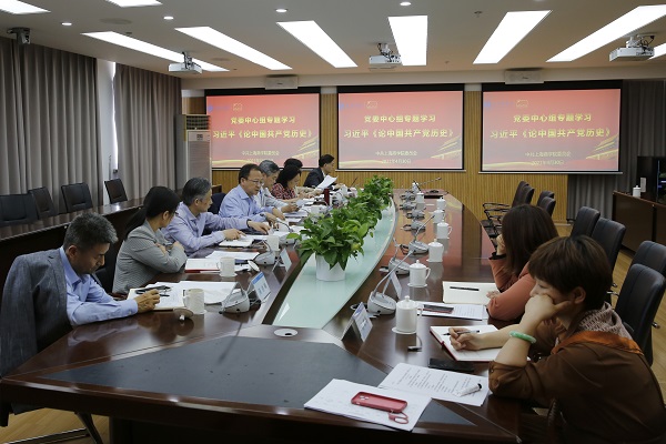 图为学习体会交流现场 图为学习体会交流现场