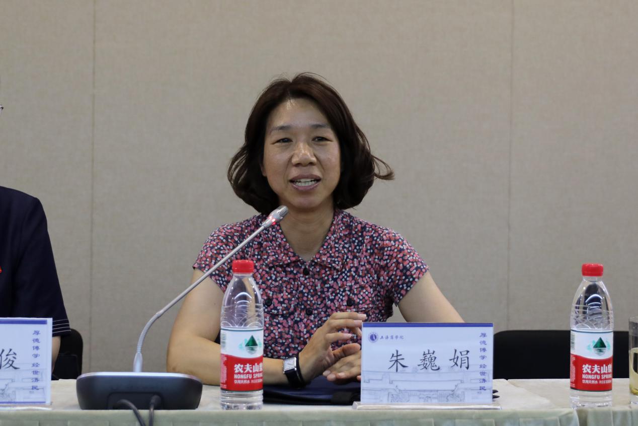 党委统战部部长朱巍娟致贺词 党委统战部部长朱巍娟致贺词