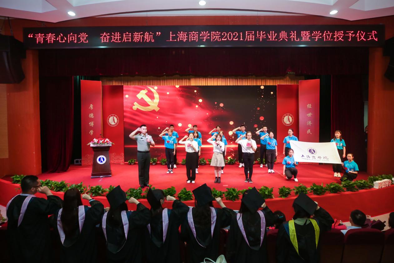 图为毕业生宣誓 图为毕业生宣誓