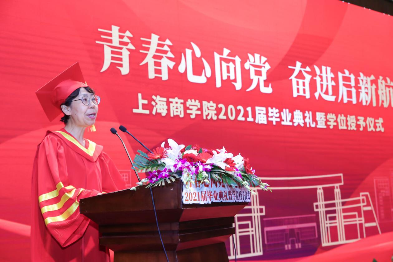 图为副校长贺瑛宣读关于表彰2021年度市级、校级优秀毕业生的决定 图为副校长贺瑛宣读关于表彰2021年度市级、校级优秀毕业生的决定