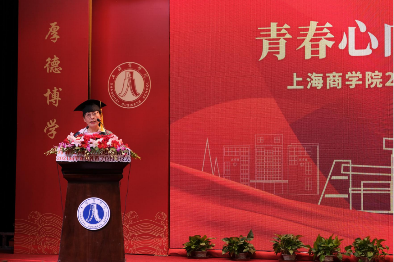 姜红院长致毕业词 姜红院长致毕业词