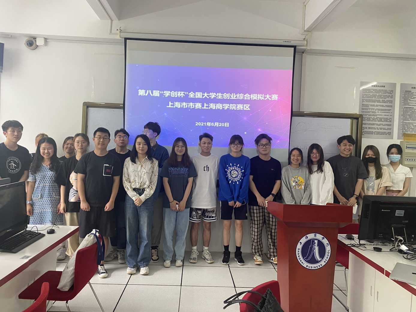 2021年“学创杯”上海赛区参赛选手合影 2021年“学创杯”上海赛区参赛选手合影