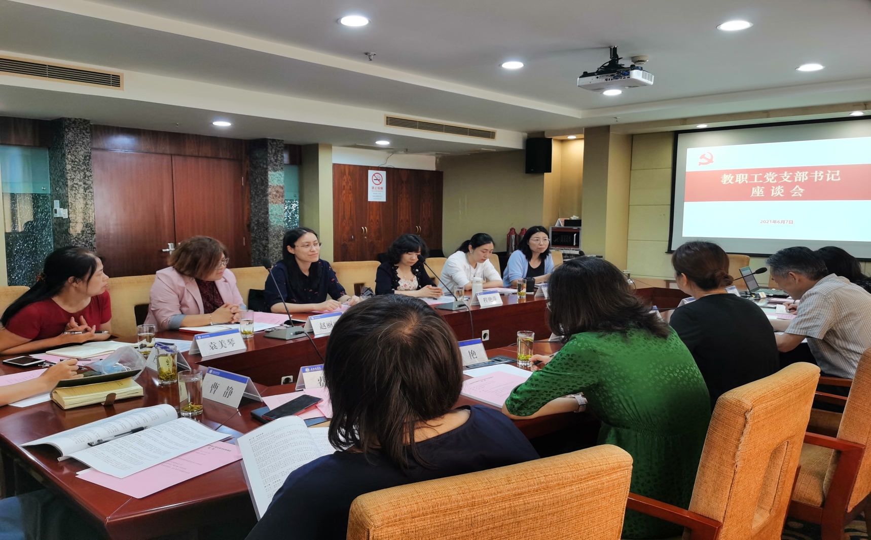 图为座谈会现场 图为座谈会现场