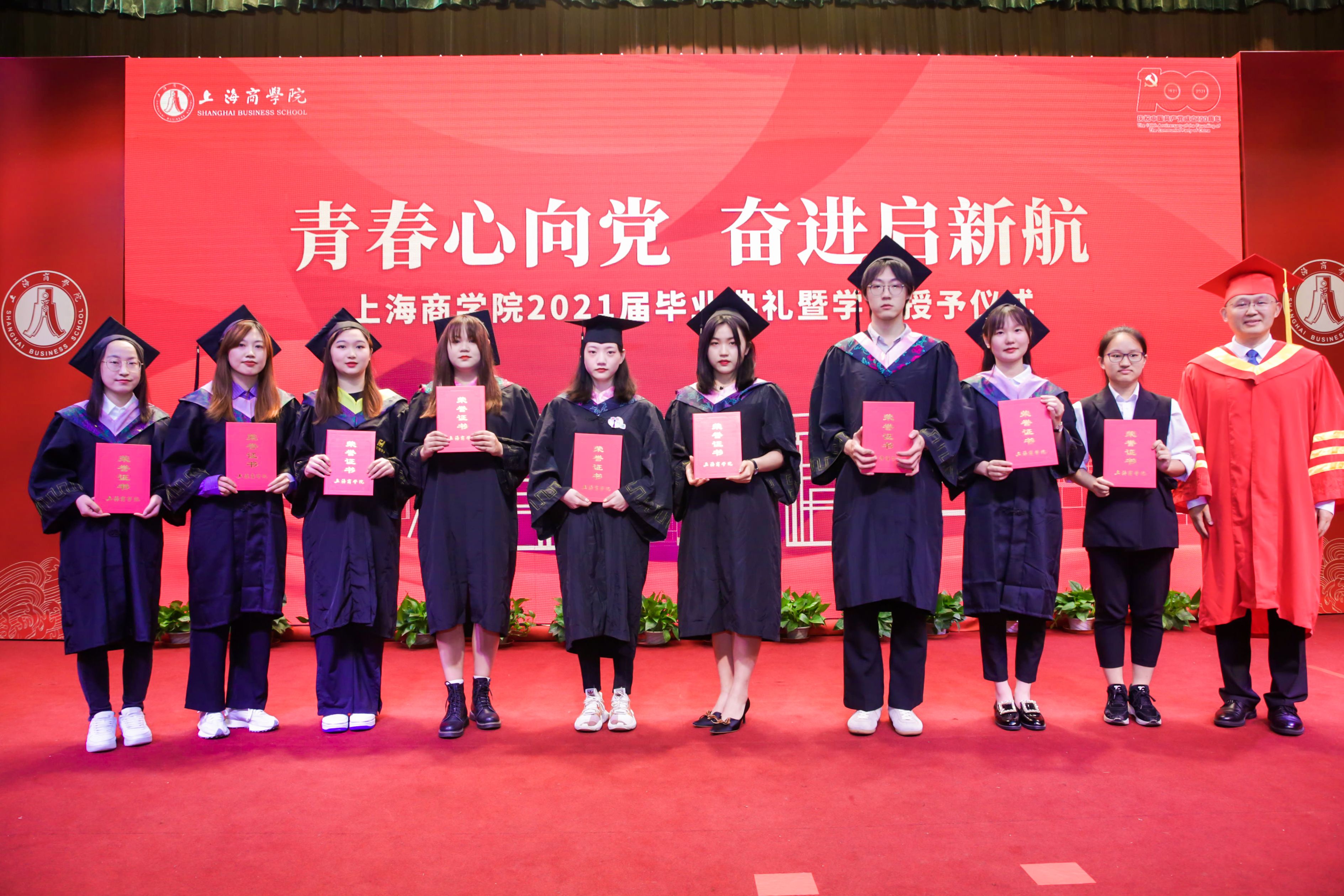图为副校长张绍华为2021年度上海商学院优秀毕业生代表颁发荣誉证书 图为副校长张绍华为2021年度上海商学院优秀毕业生代表颁发荣誉证书