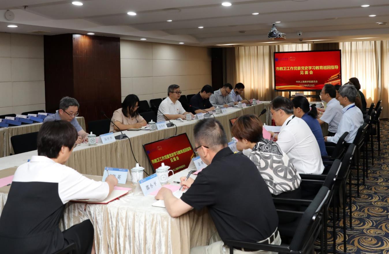 图为专题汇报会现场 图为专题汇报会现场