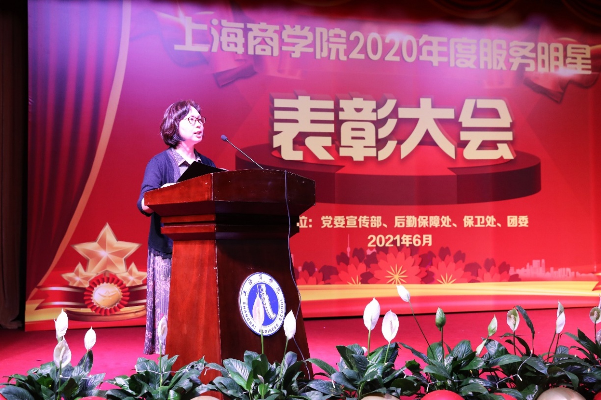 图为张士英处长宣读表彰决定 图为张士英处长宣读表彰决定