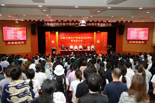 图为表彰大会现场 图为表彰大会现场