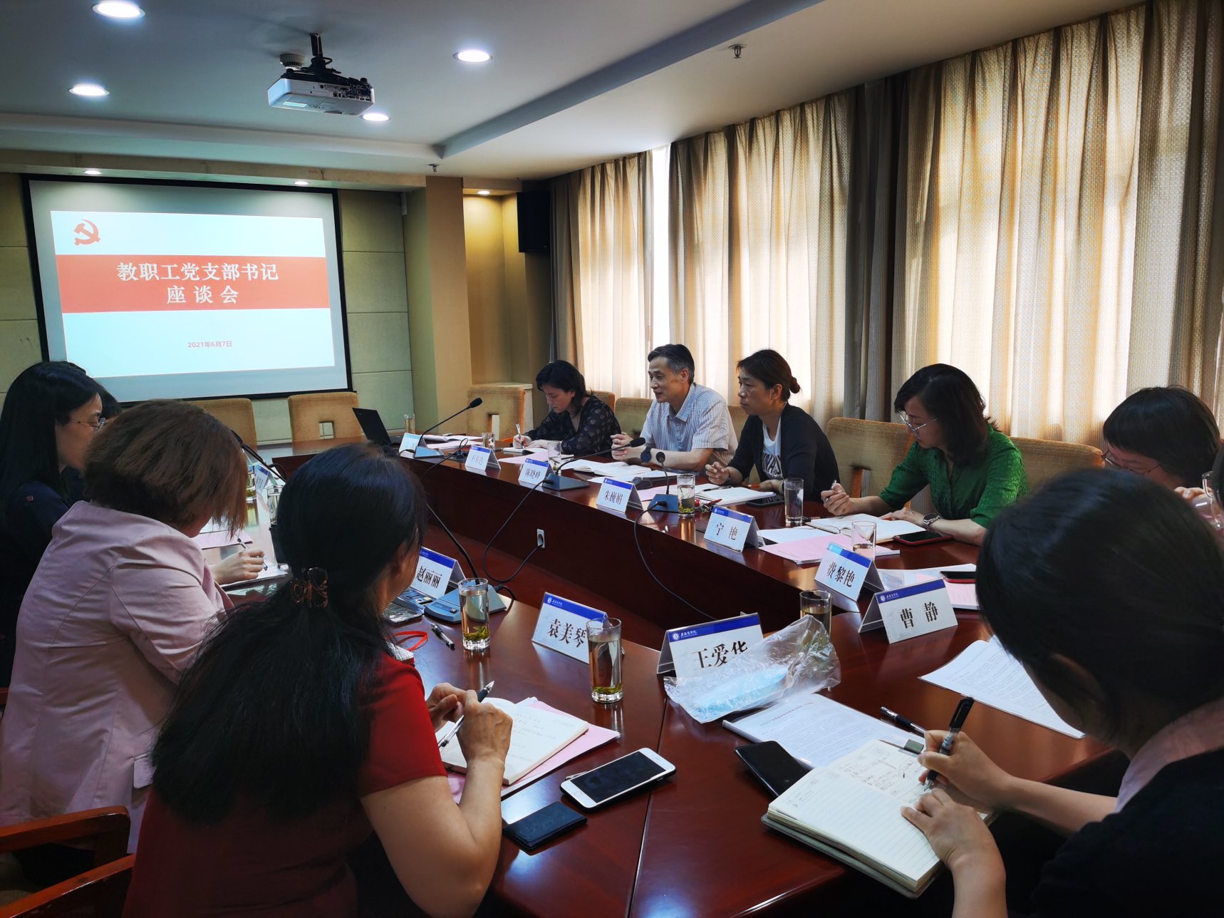 图为座谈会现场 图为座谈会现场