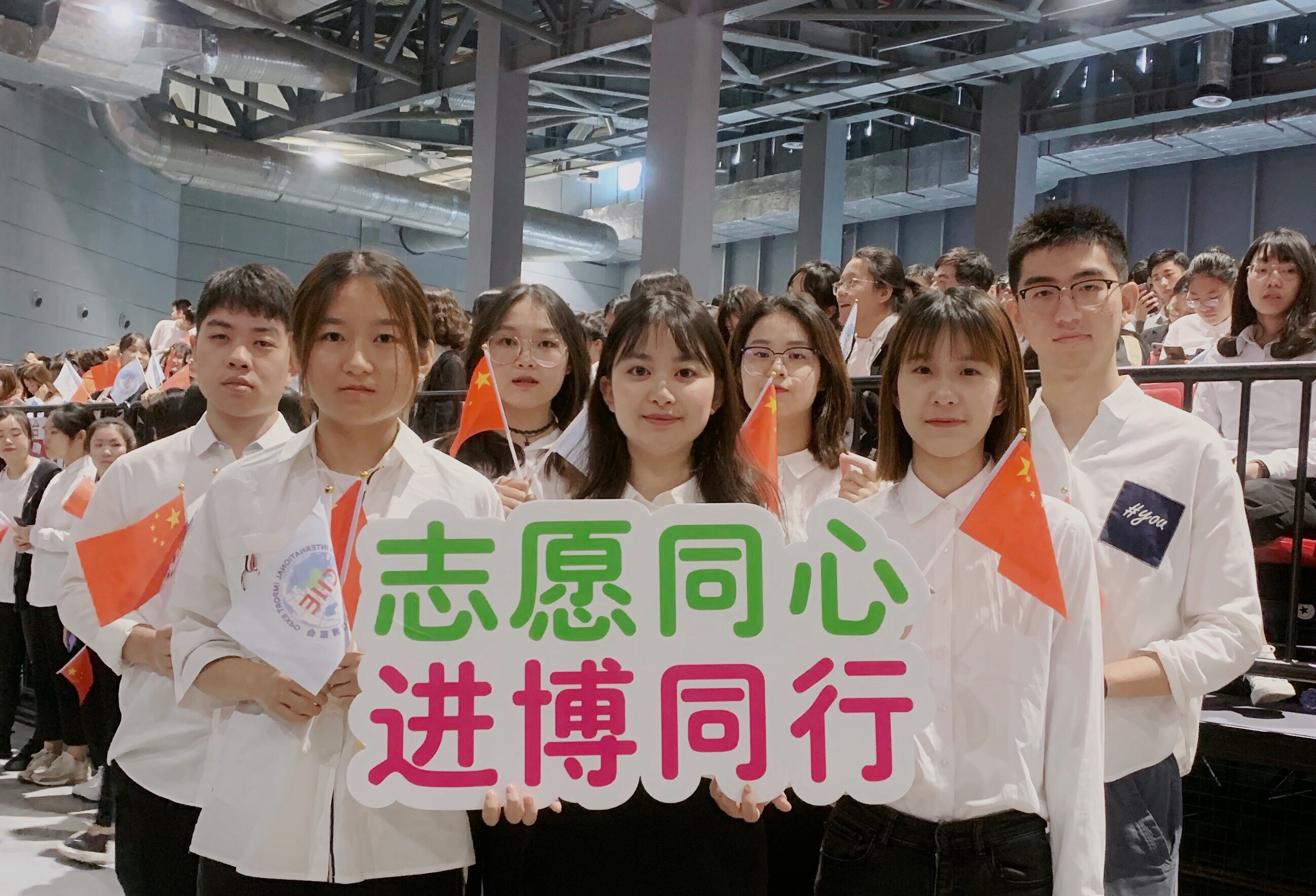 图为学生参加进博会志愿服务 图为学生参加进博会志愿服务