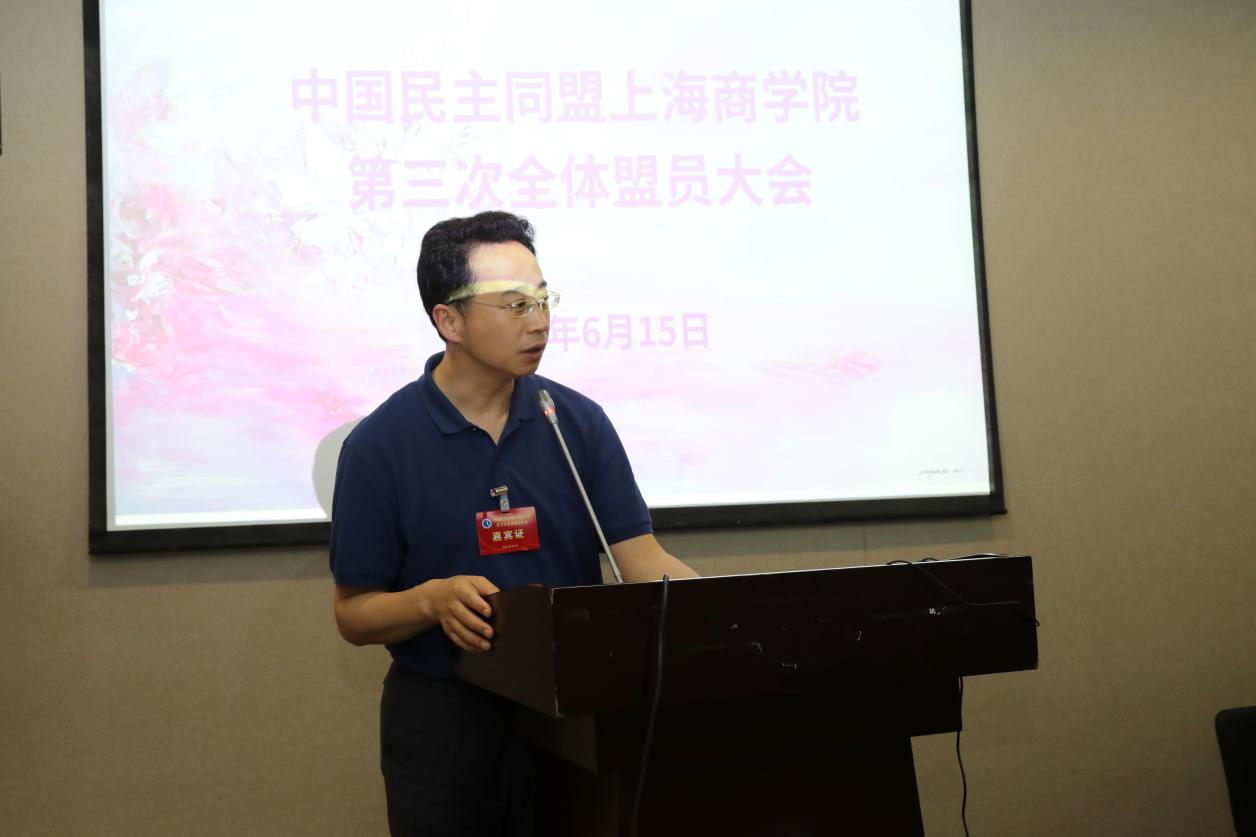九三学社徐汇区委副主委代表学校其他民主党派、团体致贺词 九三学社徐汇区委副主委代表学校其他民主党派、团体致贺词