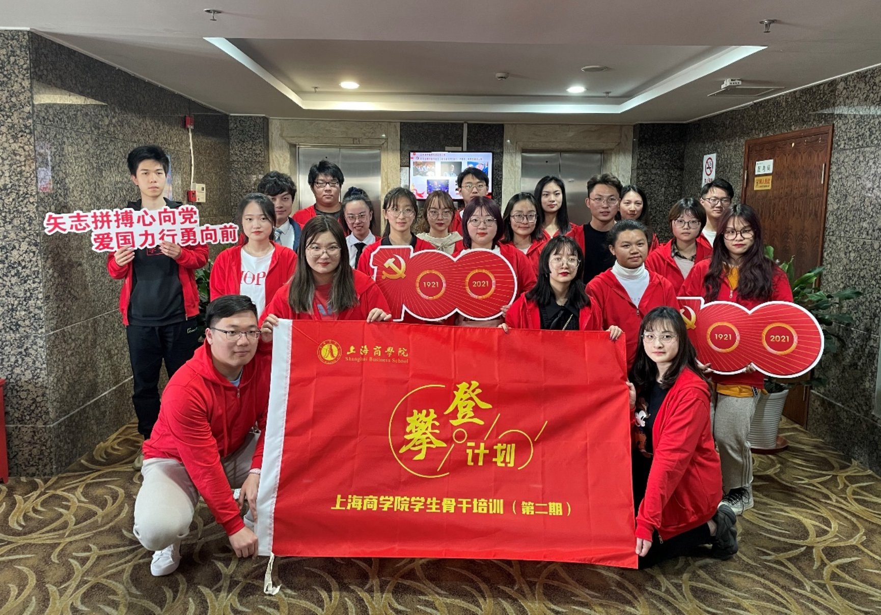 图为攀登计划学生骨干合影 图为攀登计划学生骨干合影