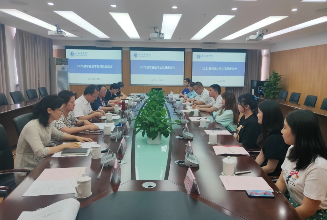 图为座谈会现场 图为座谈会现场