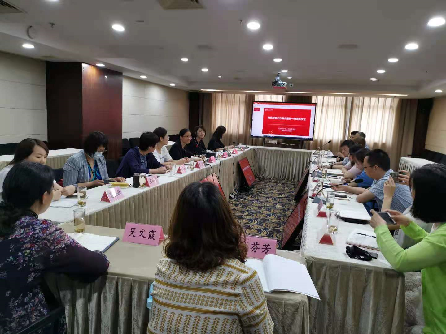 “清风沙龙”活动现场 “清风沙龙”活动现场