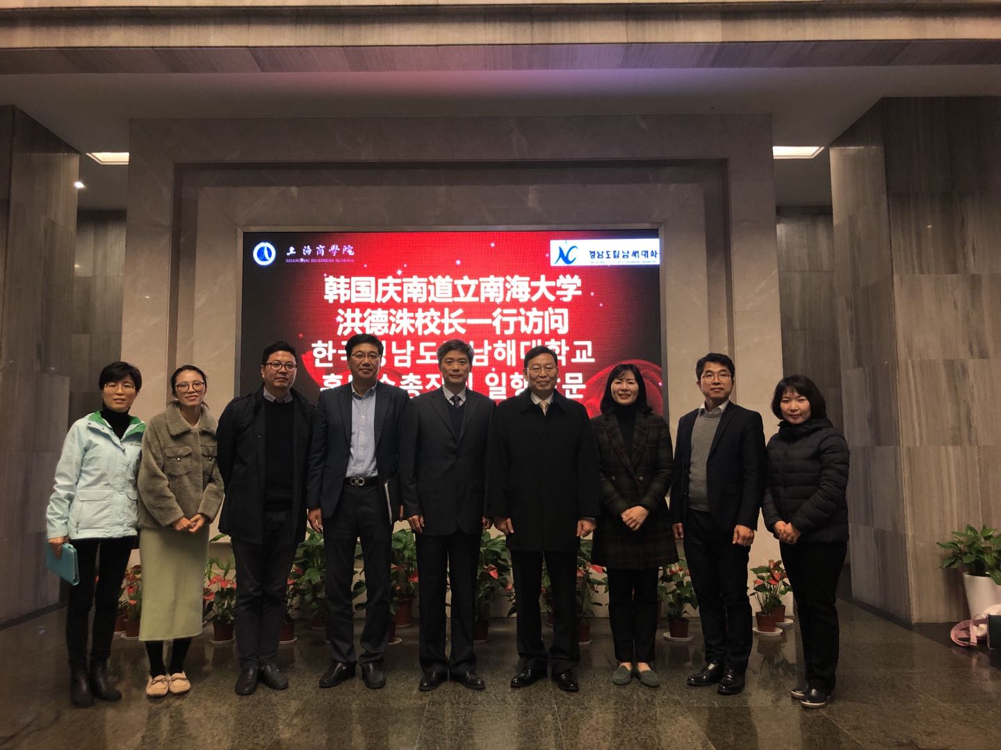 图为校长唐海燕出席我校与韩国南海大学合作签约仪式 图为校长唐海燕出席我校与韩国南海大学合作签约仪式