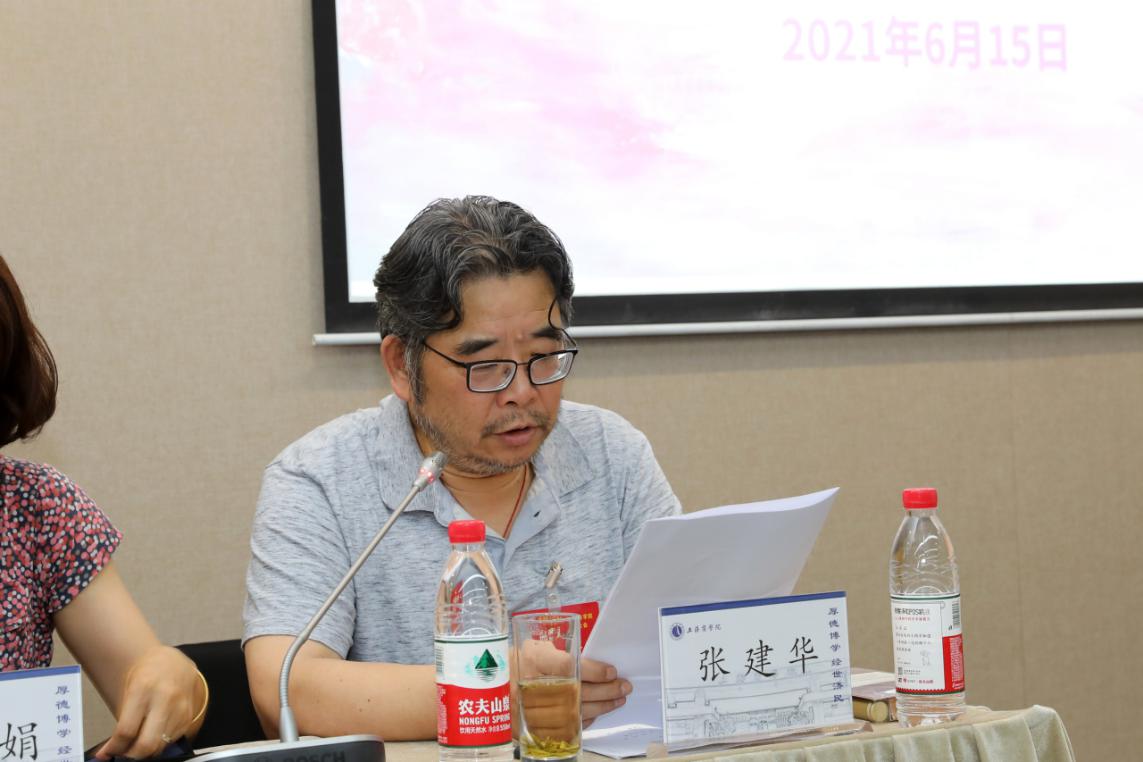 张建华代表民盟上海商学院第二届支部委员会所作的工作报告 张建华代表民盟上海商学院第二届支部委员会所作的工作报告