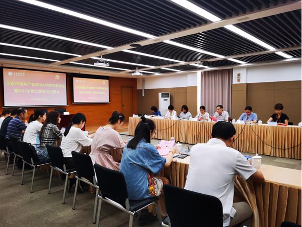 图为会议现场 图为会议现场