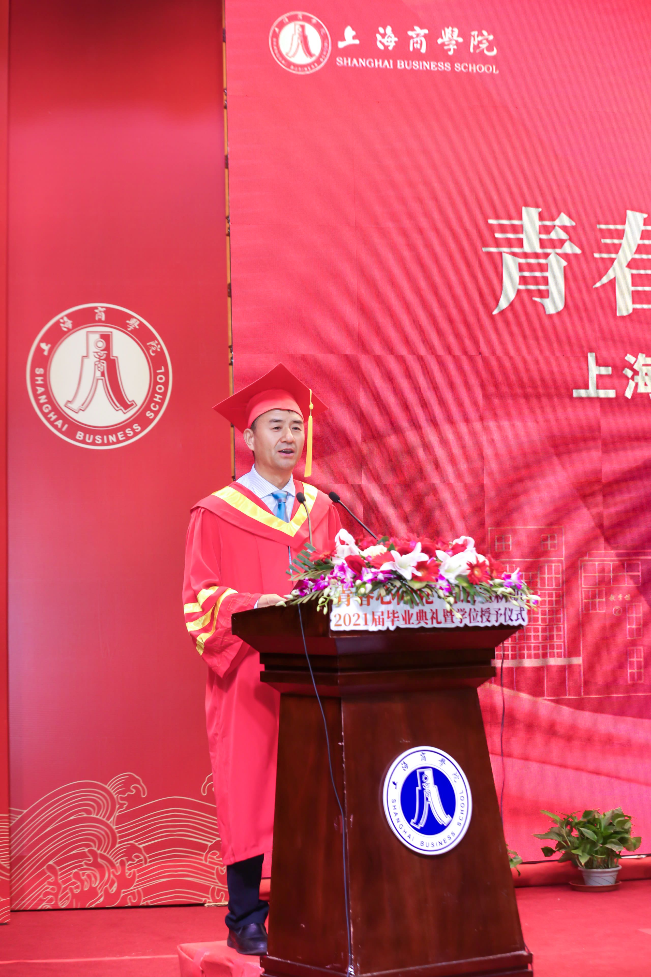 图为副校长陈剑峰宣读关于授予1601名普通高等教育本科毕业生学士学位的决定 图为副校长陈剑峰宣读关于授予1601名普通高等教育本科毕业生学士学位的决定