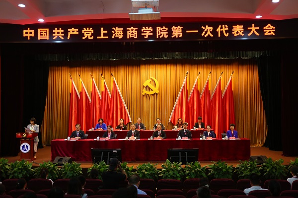 图为闭幕会现场 图为闭幕会现场