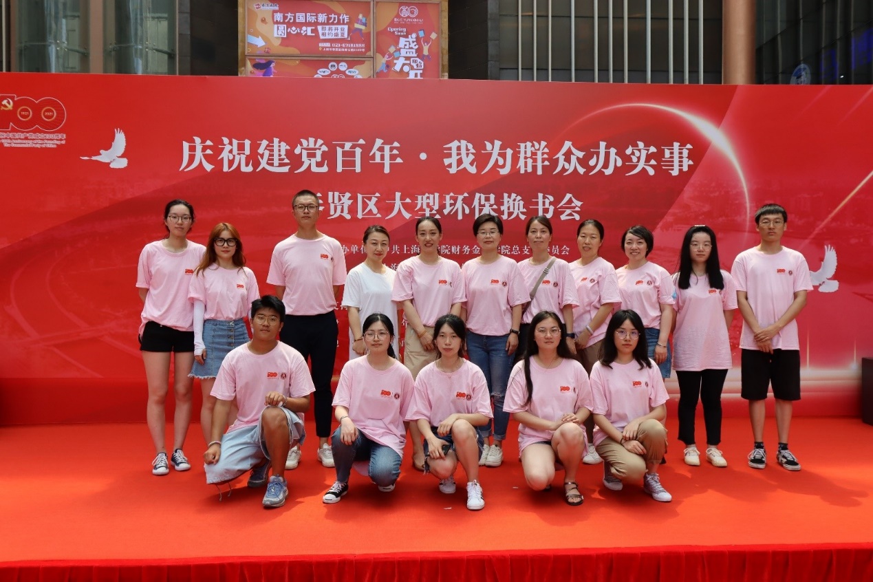 图为环保换书活动合照 图为环保换书活动合照