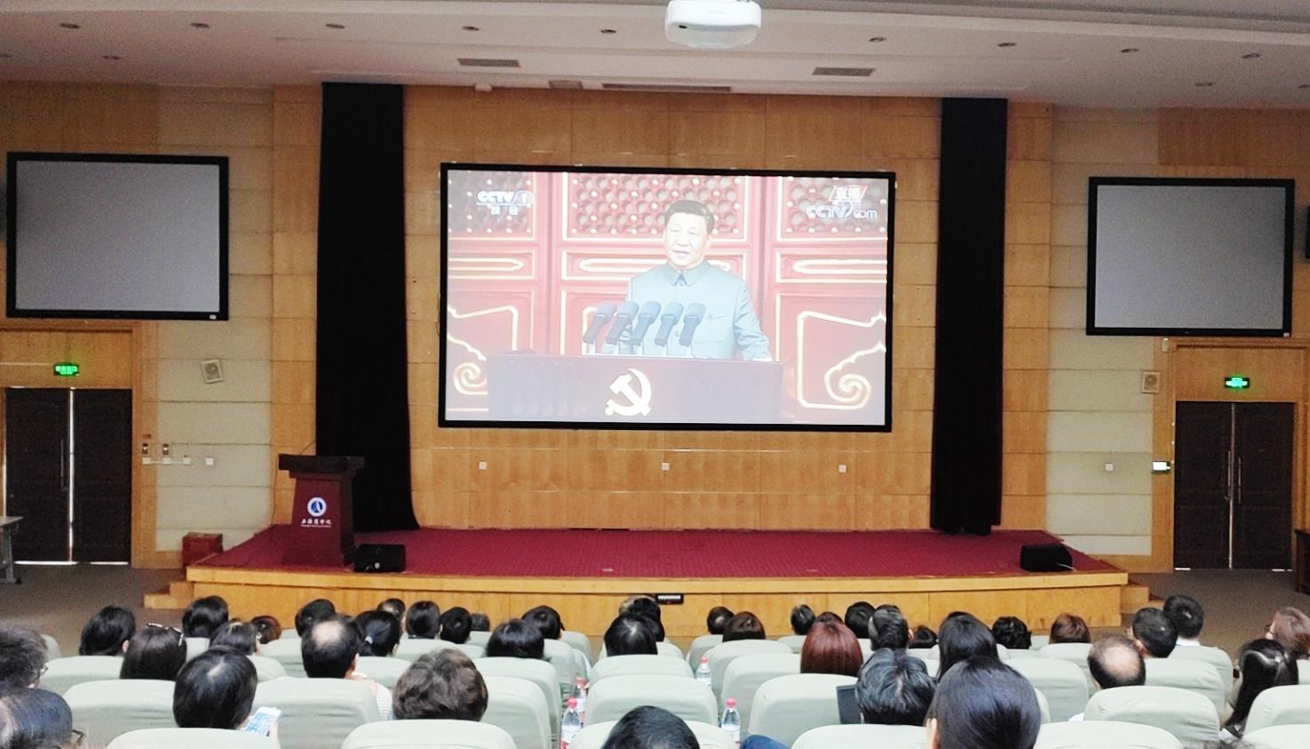 图为集中收看直播实况现场 图为集中收看直播实况现场
