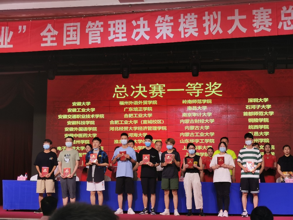 (图为颁奖现场) (图为颁奖现场)