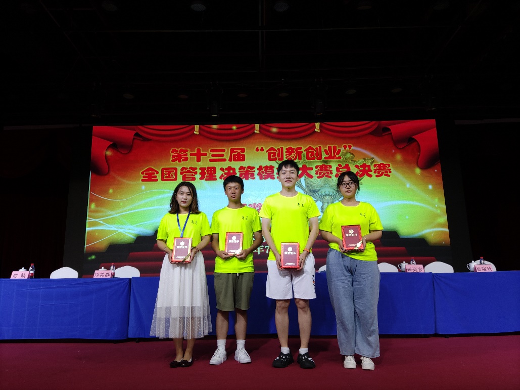 (图为获奖同学与带队老师合影) (图为获奖同学与带队老师合影)