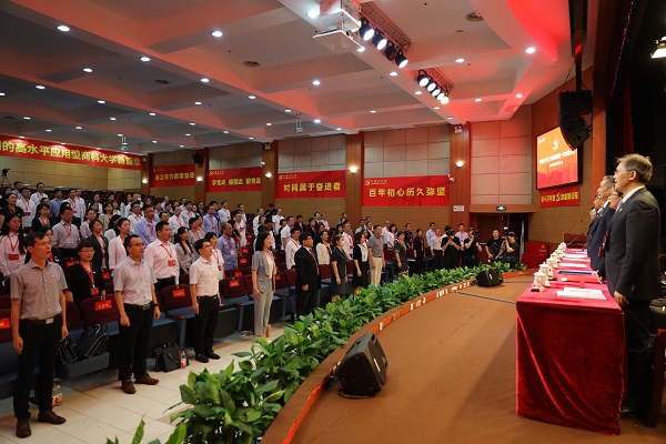 图为大会在庄严的国歌声中隆重开幕 图为大会在庄严的国歌声中隆重开幕