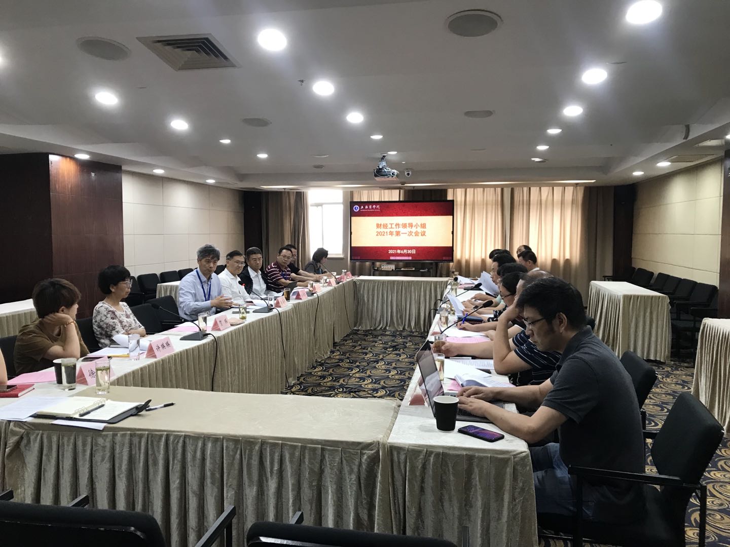 图为会议现场 图为会议现场