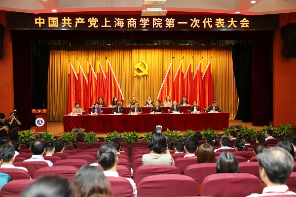 图为大会现场 图为大会现场