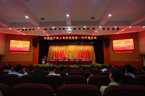 图为闭幕会现场 图为闭幕会现场