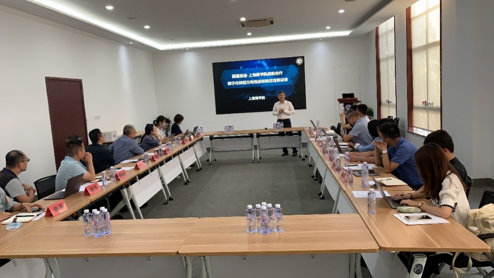 图为张绍华副校长在介绍关于科研合作落地的展望 图为张绍华副校长在介绍关于科研合作落地的展望
