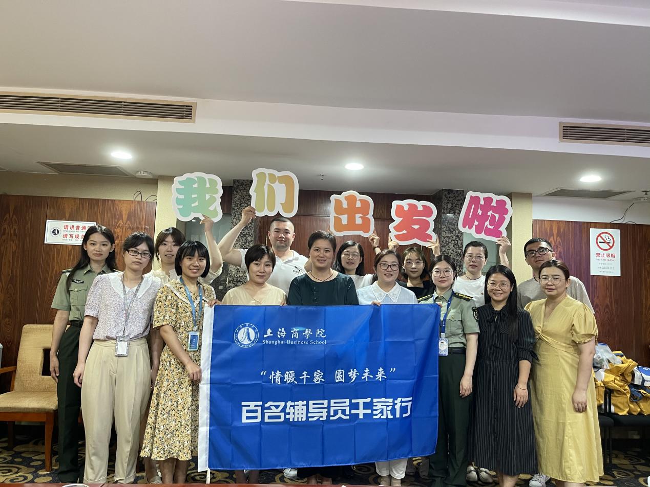 图为行前动员及出征仪式 图为行前动员及出征仪式
