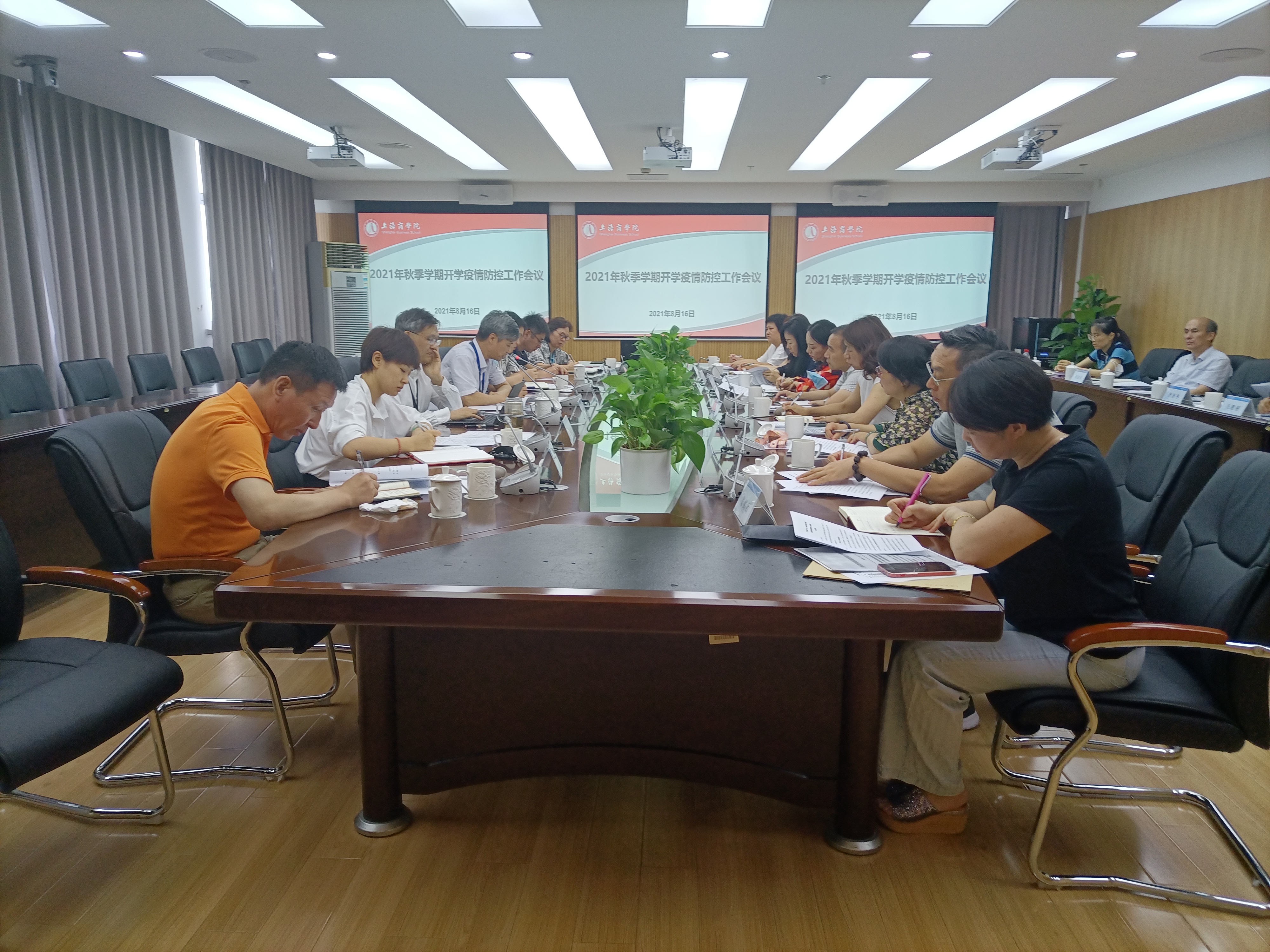 图为会议现场 图为会议现场