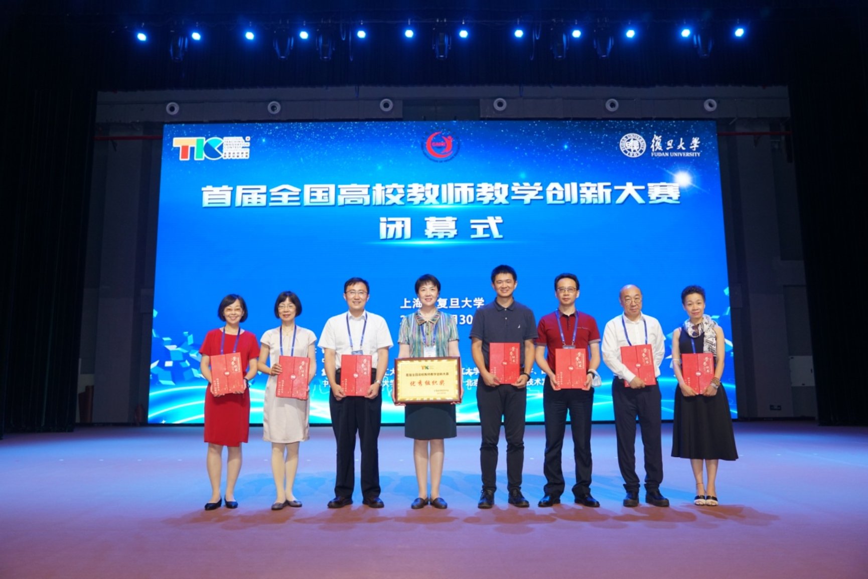 图为大赛闭幕式上海参赛团队合影 图为大赛闭幕式上海参赛团队合影