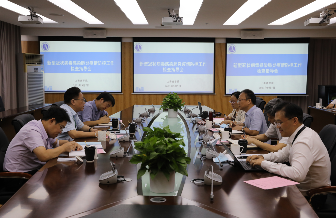 图为调研会议现场 图为调研会议现场