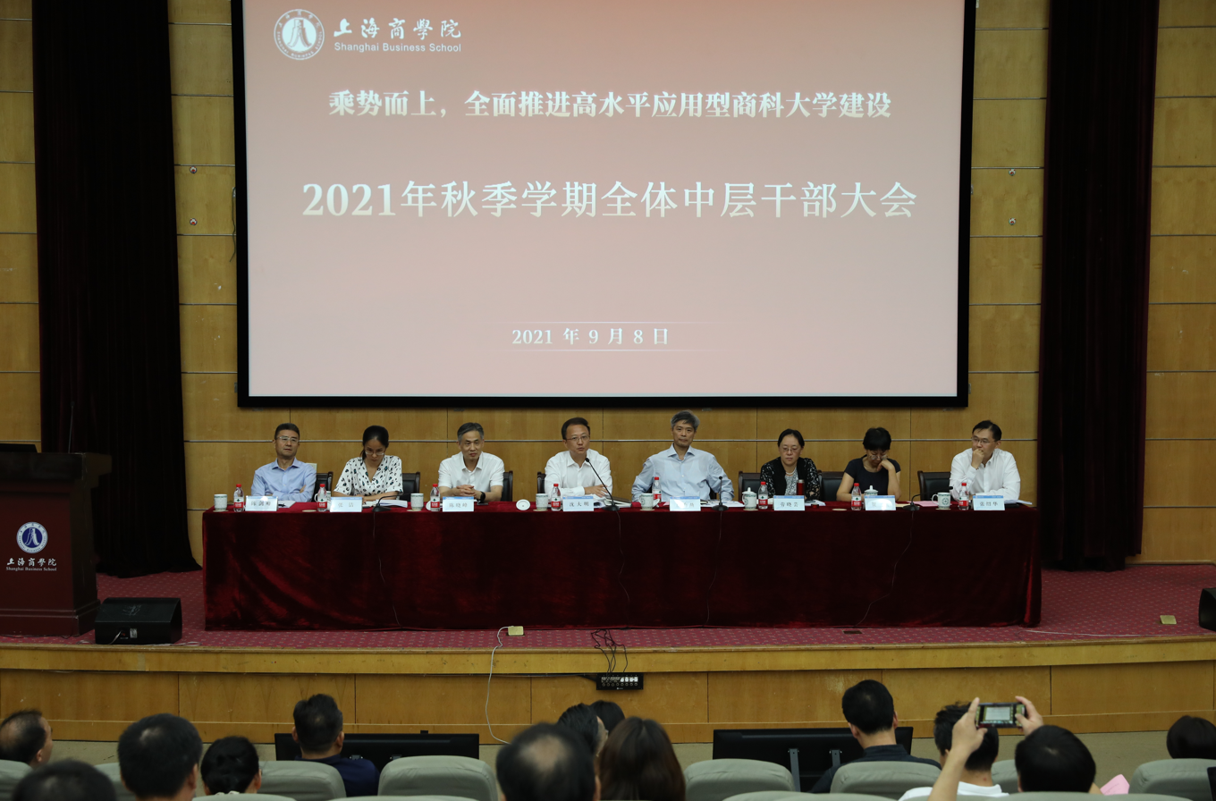 会议现场 会议现场