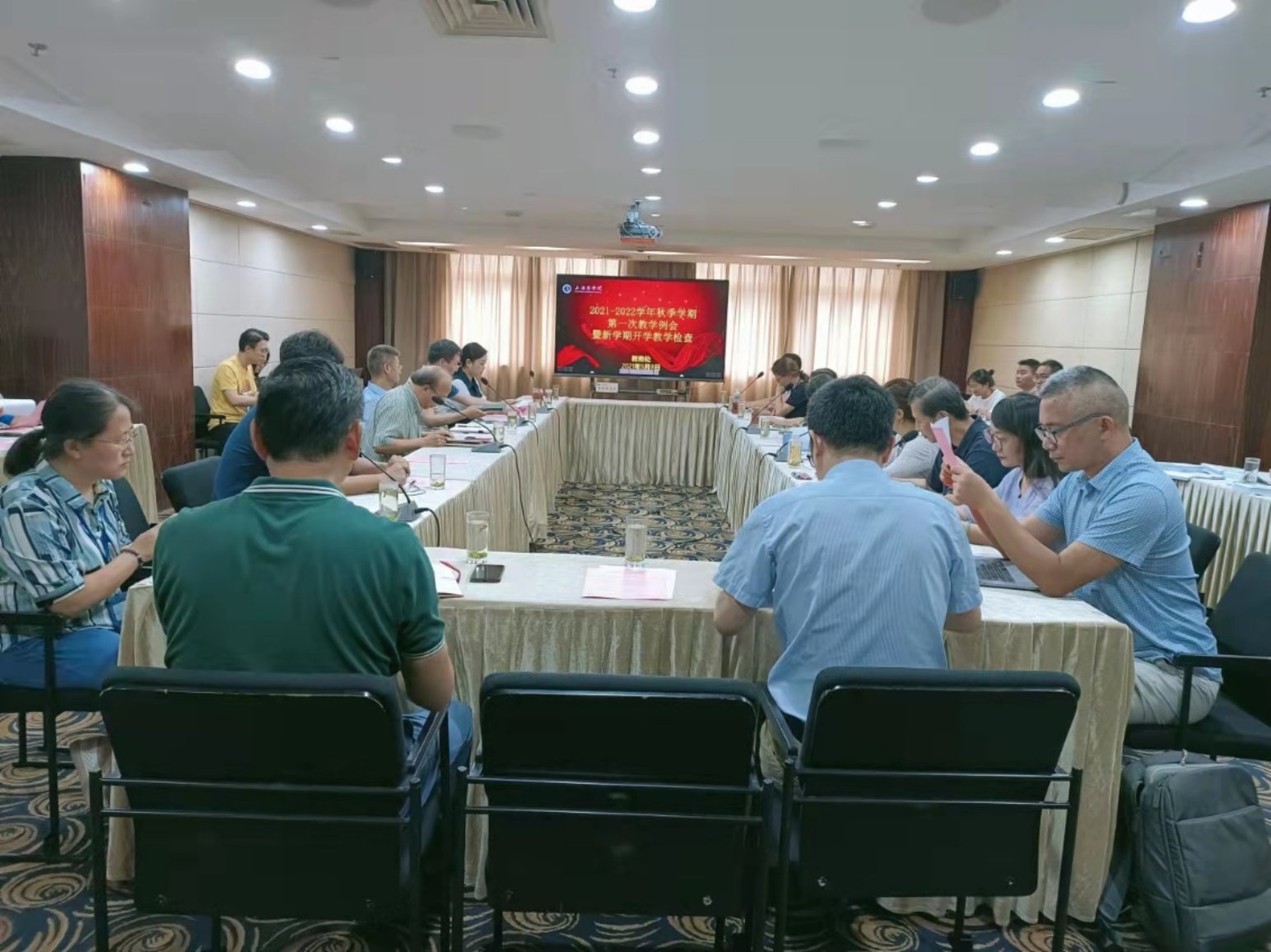 图为会议现场 图为会议现场