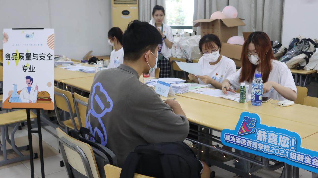 酒店管理学院迎新现场