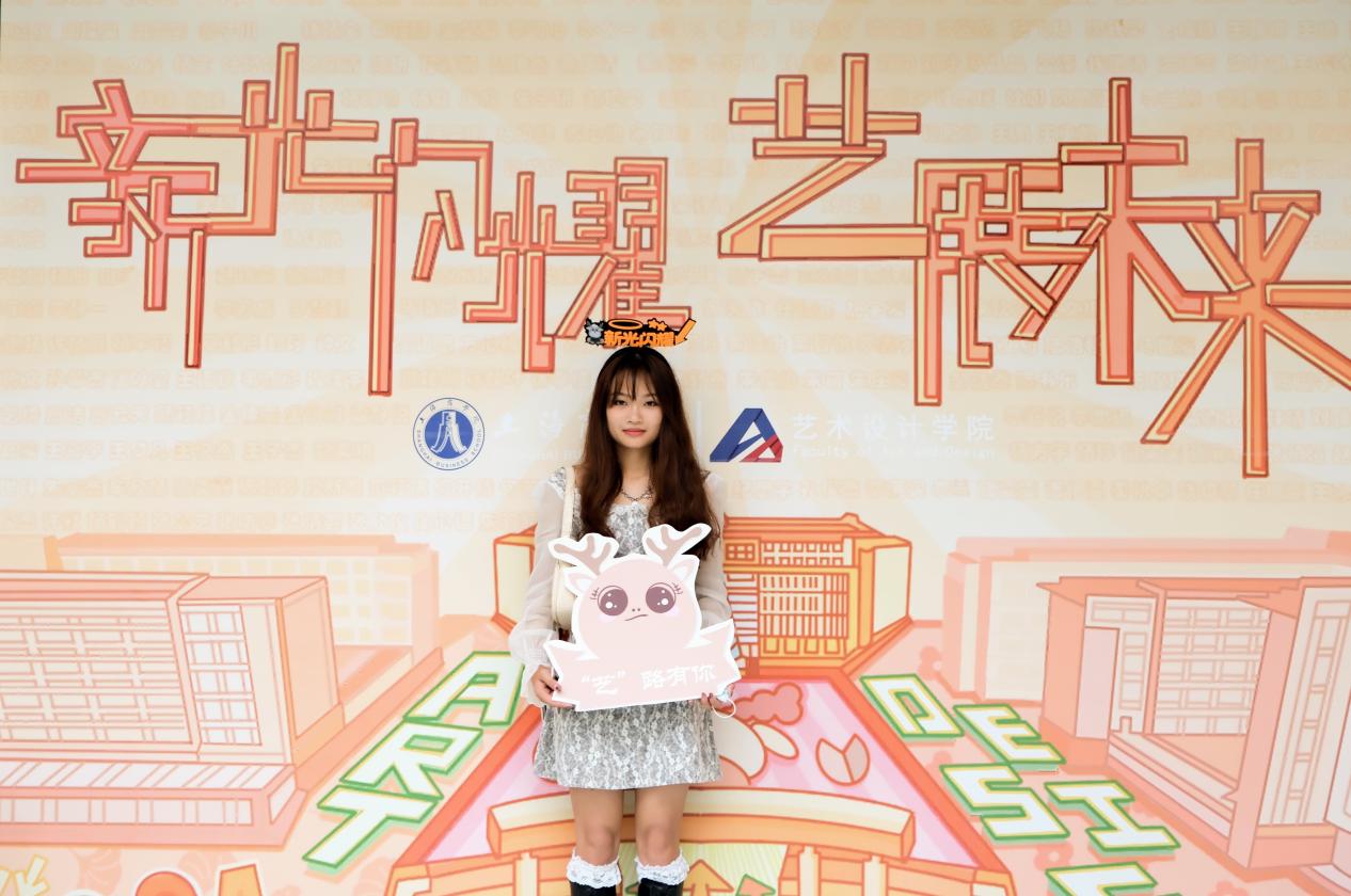 艺术设计学院迎新现场