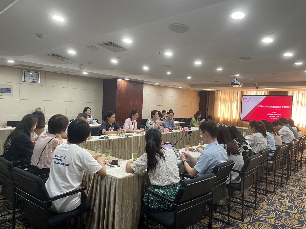 培训会现场 培训会现场