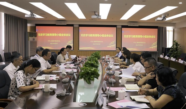 图为会议现场 图为会议现场