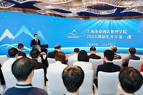 图为上海商学院沈大明书记主持活动 图为上海商学院沈大明书记主持活动