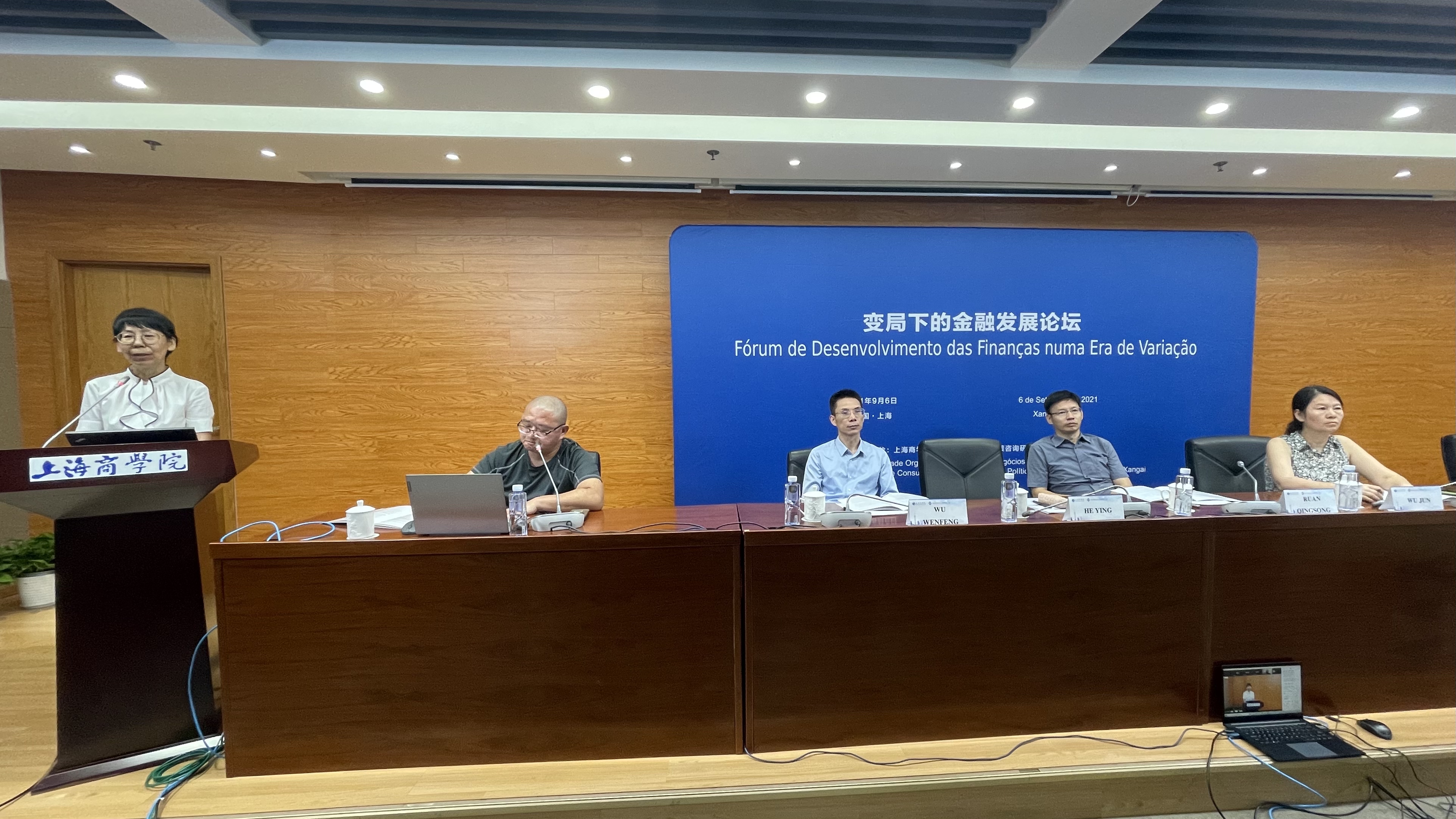 图为论坛现场 图为论坛现场