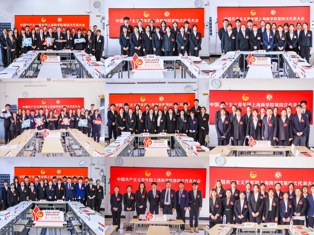 图为代表团分团会议 图为代表团分团会议