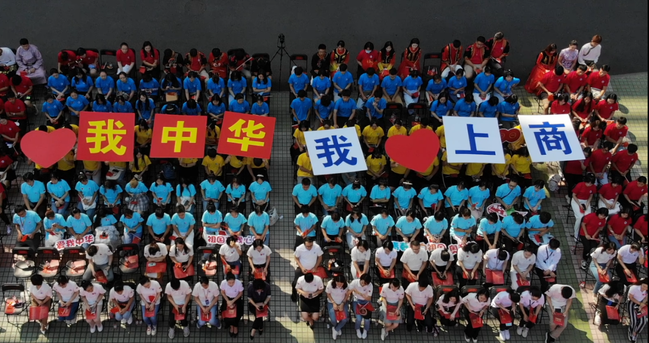 图为庆祝活动现场