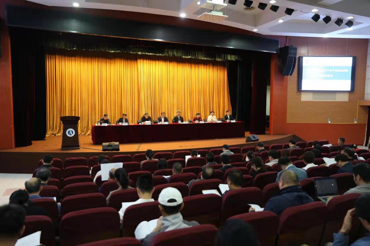 图为部署会现场