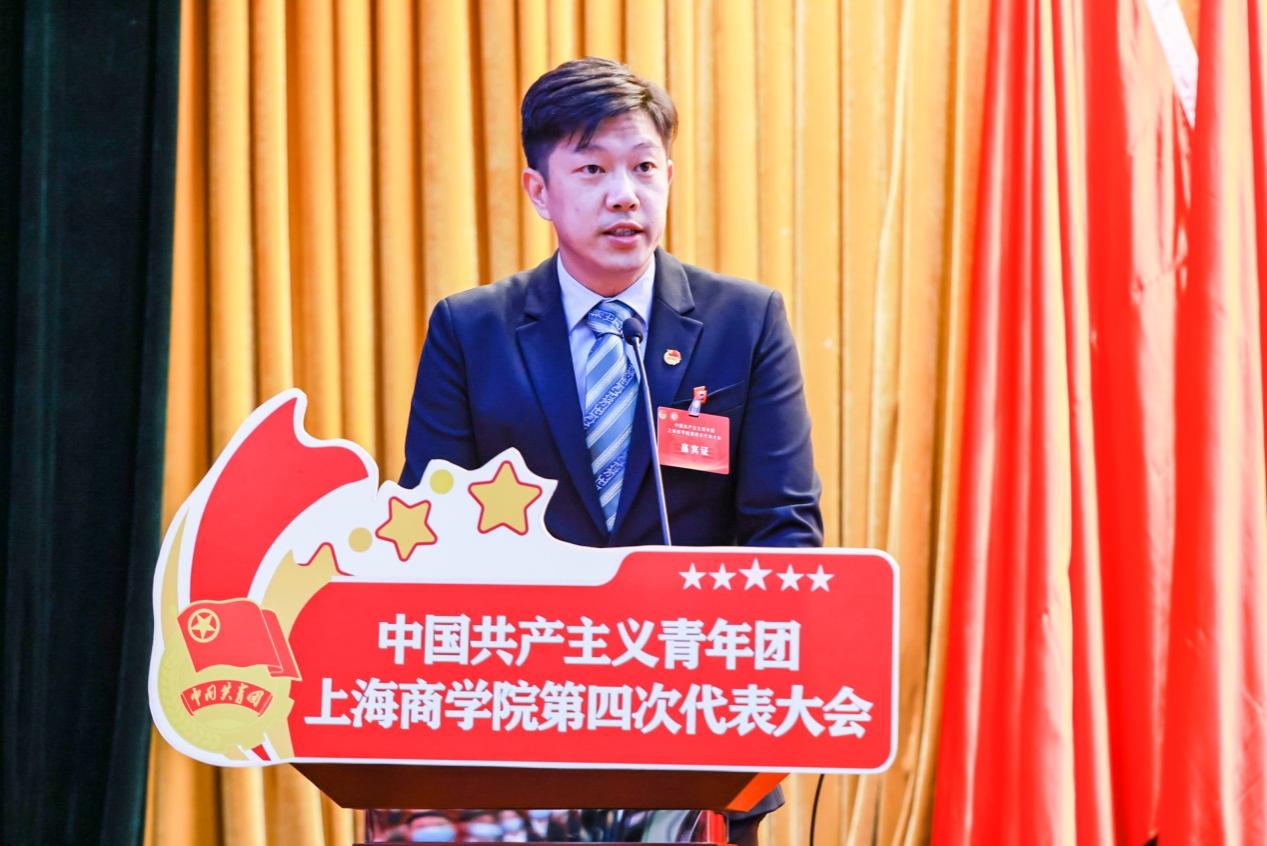 图为卞樑致辞 图为卞樑致辞